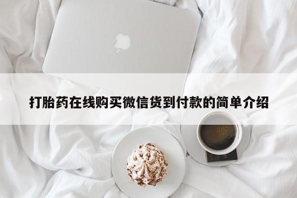 私人妇科医院有打胎药吗要闻 第69页
